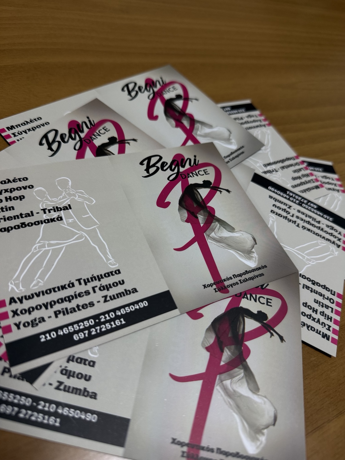 Begni Dance – παράσταση, διαγωνισμός ή δραστηριότητα της σχολής